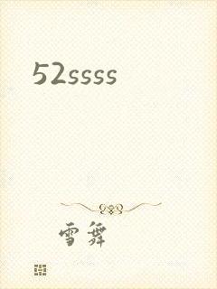 52ssss