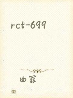 rct-699