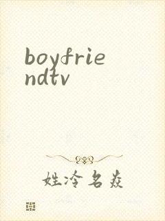 boyfriendtv