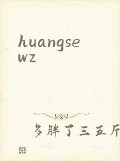 huangsewz