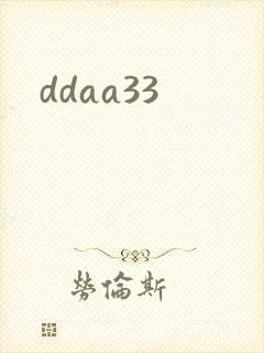ddaa33
