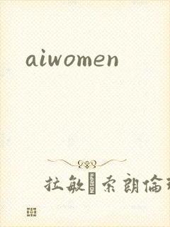 aiwomen