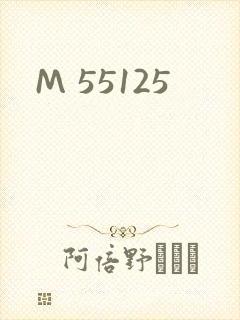 M 55125