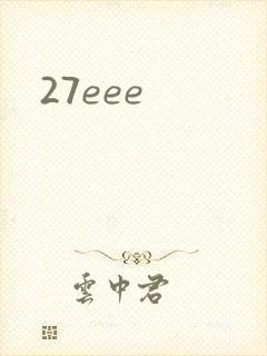 27eee