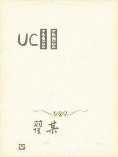 UCС˵