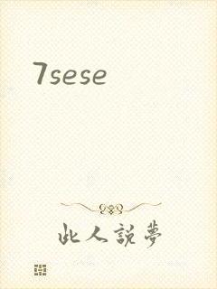 7sese