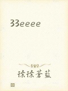 33eeee