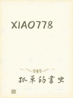 XIAO778