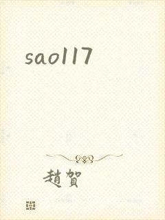 sao117
