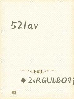 521av