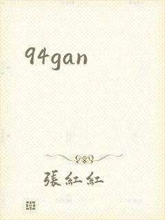 94gan
