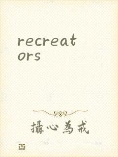 recreators
