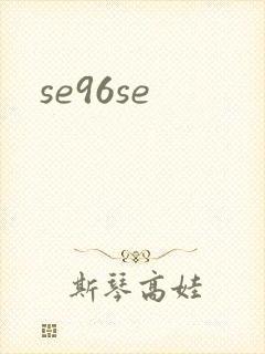 se96se