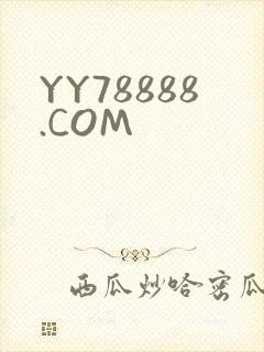 YY78888.COM