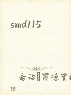smd115