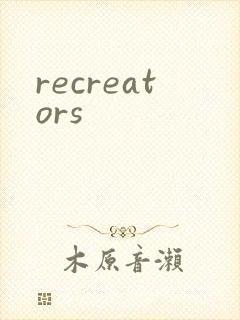 recreators