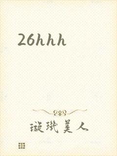 26hhh
