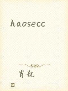 haosecc