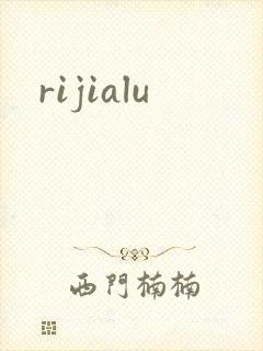rijialu