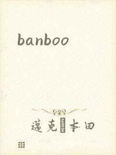banboo