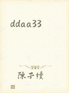 ddaa33