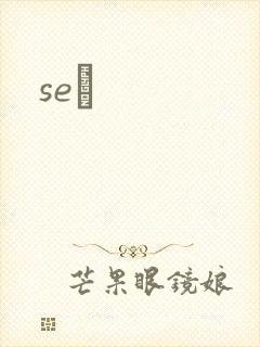 seͼ