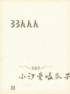33hhh