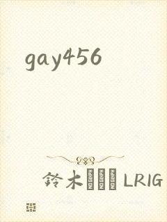 gay456