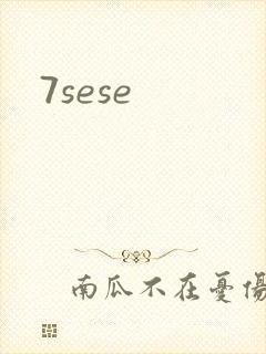 7sese