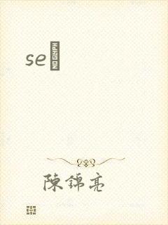 seͼ