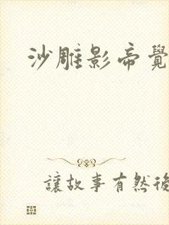 沙雕影帝觉醒了