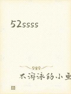 52ssss