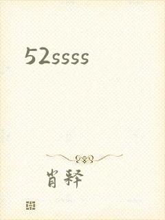 52ssss