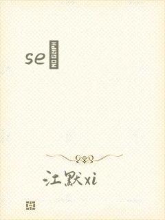 seͼ