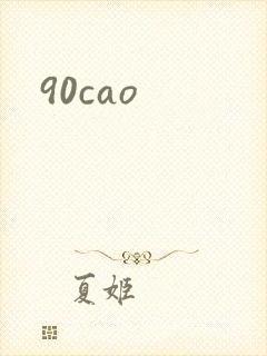 90cao