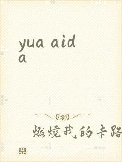 yua aida