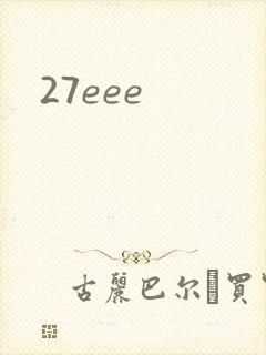 27eee