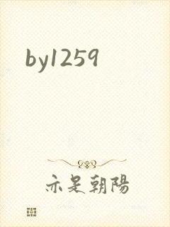 by1259
