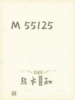 M 55125