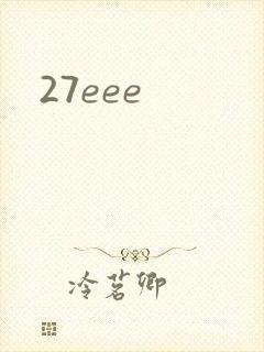 27eee