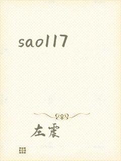 sao117