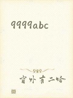 9999abc