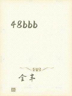48bbb