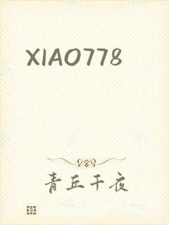 XIAO778