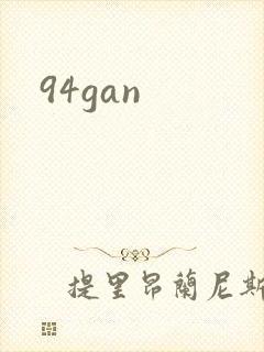 94gan