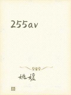 255av