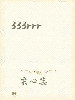 333rrr