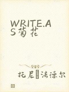 WRITE.AS菊花