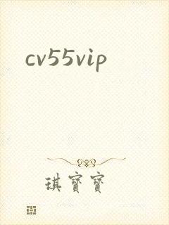 cv55vip