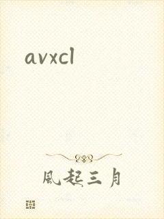 avxcl